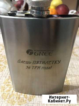 Фляжка для алкоголя Ростов-на-Дону - изображение 1