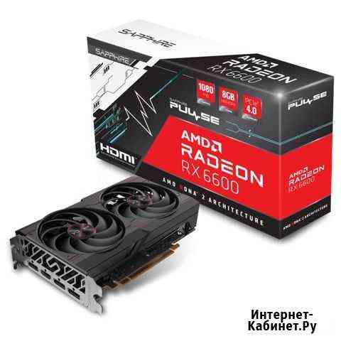 Sapphire RX 6600 pulse Сочи