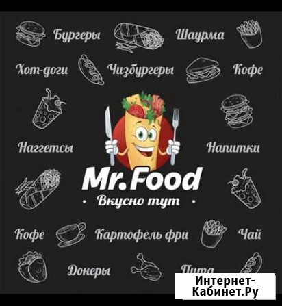 Повар-Кассир Астрахань - изображение 1