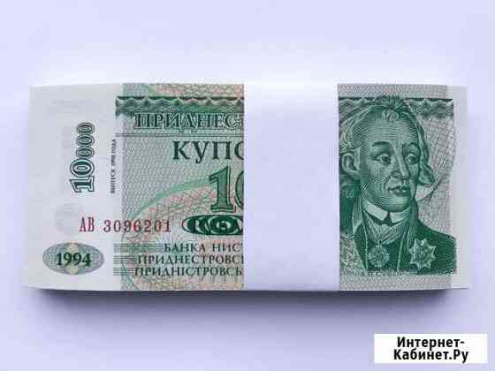 Приднестровье 10000 руб. 1998 г. UNC (100 шт.) Великий Новгород