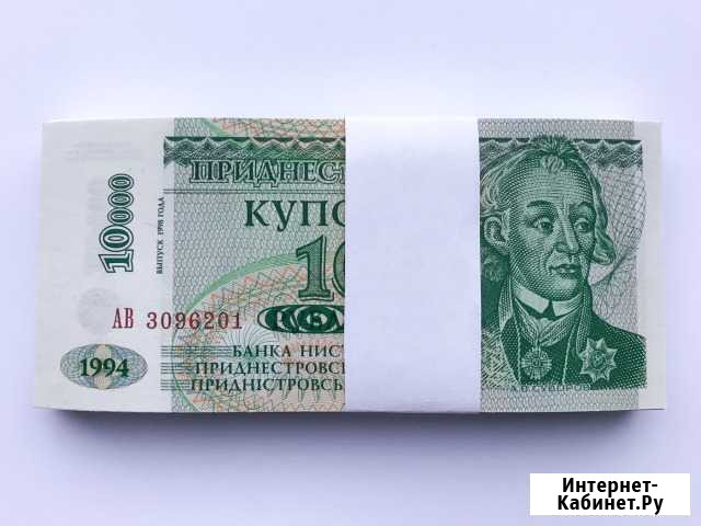 Приднестровье 10000 руб. 1998 г. UNC (100 шт.) Великий Новгород - изображение 1