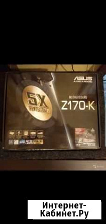 Asus z170-k 1151 Астрахань - изображение 1