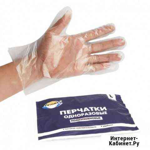 Перчатки одноразовые полиэтиленовые Саранск