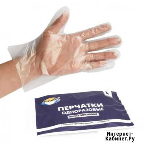 Перчатки одноразовые полиэтиленовые Саранск - изображение 1