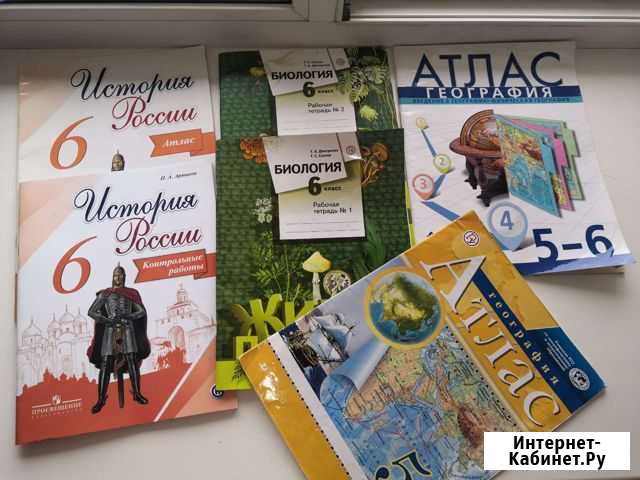 История, биология, география Дзержинск - изображение 1