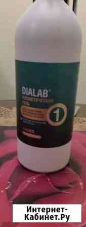 Средство для удаления ороговевшей кожи стоп Белгород