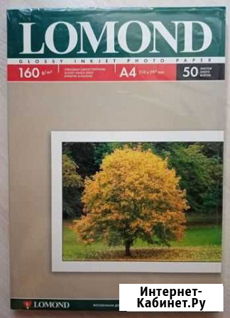 Фотобумага lomond Тамбов - изображение 1