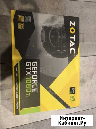 Коробка от 1080ti zotac Ставрополь - изображение 1