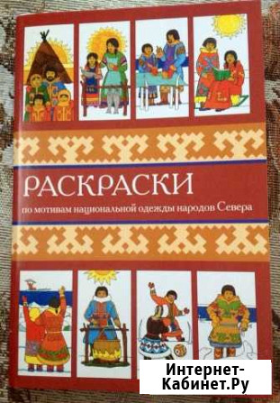 Раскраски для детей 30 шт Ишимбай - изображение 1