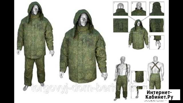Костюм камуфлированный утепленный Сызрань - изображение 1