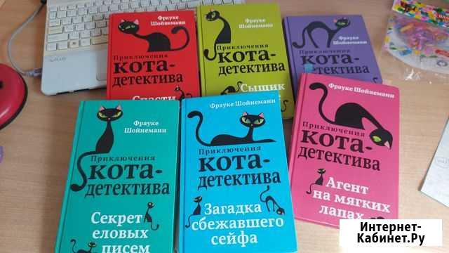 Книги Прокопьевск - изображение 1