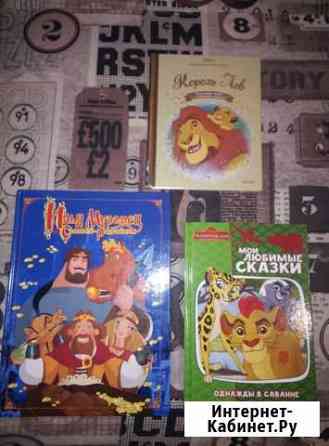 Книги Петрозаводск