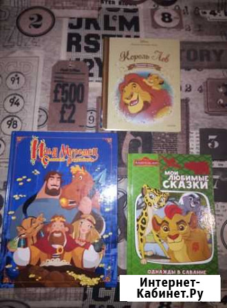 Книги Петрозаводск - изображение 1