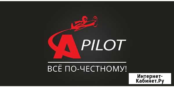 Автосервис Магнитогорск - изображение 1
