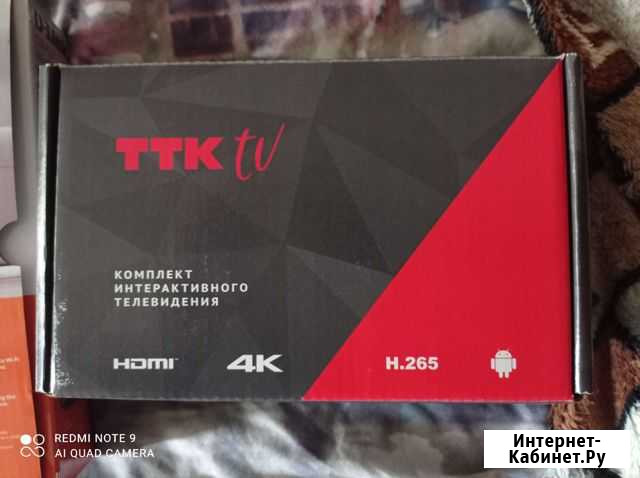 Новый комплек для подключения интернет+тв ТТК Абакан - изображение 1