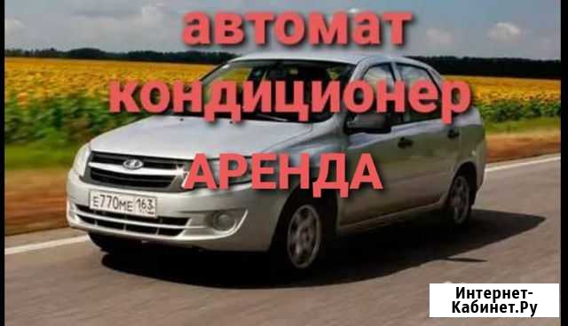 Аренда авто под такси Горно-Алтайск - изображение 1