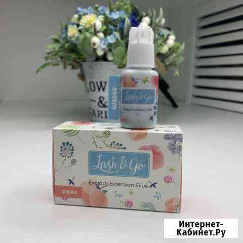 Клей для наращивания Lash&Go Aurora 0.5-1 сек Иркутск