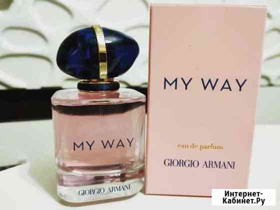 My way Пятигорск
