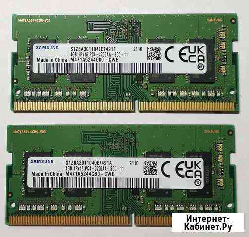 DDR4 8Gb 3200MHz 2x4 гб (цена за пару) Ковров