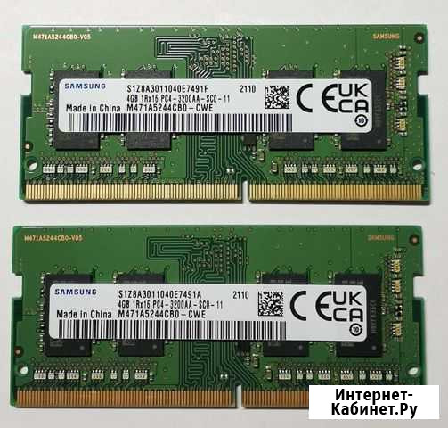 DDR4 8Gb 3200MHz 2x4 гб (цена за пару) Ковров - изображение 1