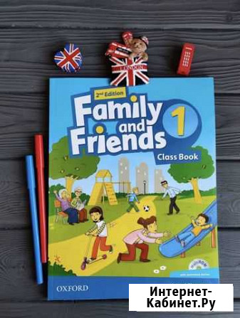 Family and friends (1, 2, 3, 4) Бирск - изображение 1