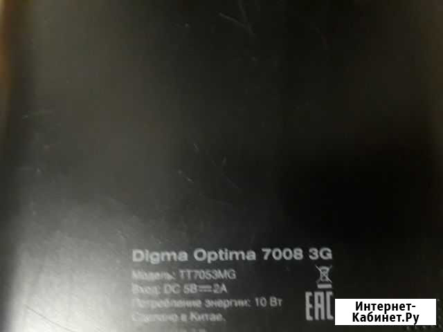 Запчасти Digma 7008 3G Владимир - изображение 1