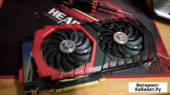 Видеокарта msi gtx 1060 6gb gaming x Новокузнецк