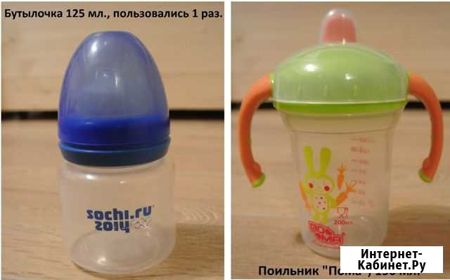Бутылочки (новые) + поильники Псков - изображение 1