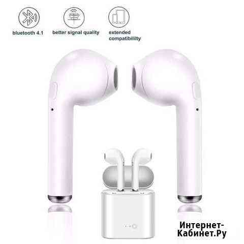 Беспроводные наушники Самара
