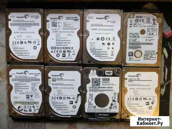 Жесткий диск 2.5 для ноутбука 500Gb Всеволожск