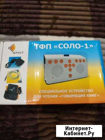 Тфп «cолo-1» Ростов-на-Дону - изображение 1