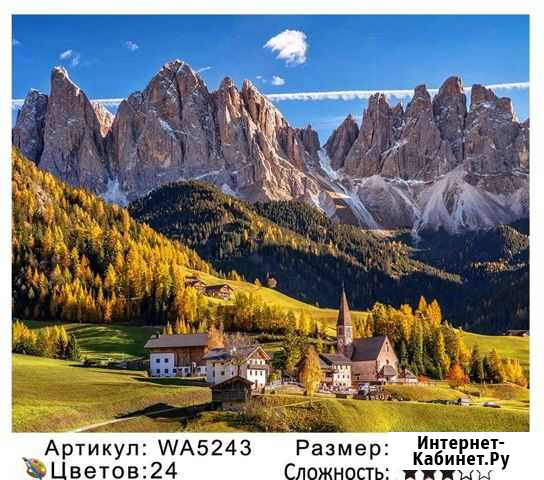 Картины по номерам Омск - изображение 1