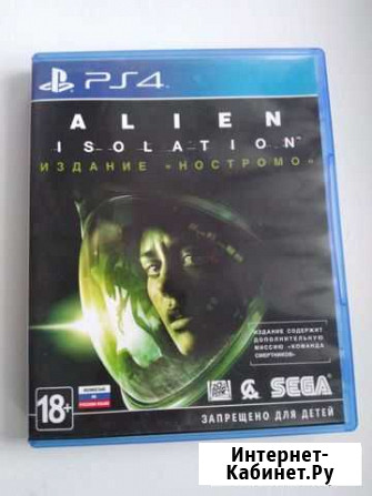 Игра для приставки Арзамас - изображение 1