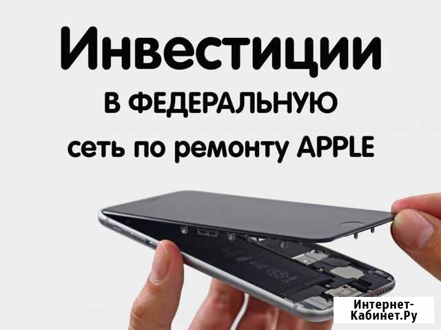 Инвестиции в Федеральный бизнес Тольятти - изображение 1