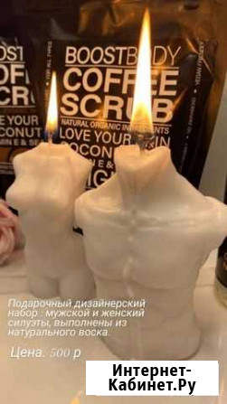 Свечи восковые Славгород - изображение 1