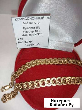 Золотой браслет 585 пробы Балахна - изображение 1