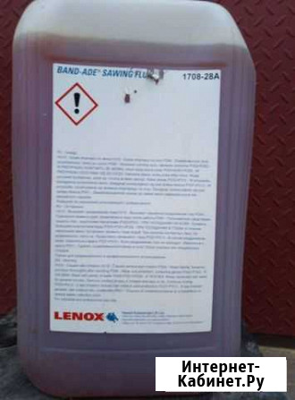 Сож lenox Губкин - изображение 1