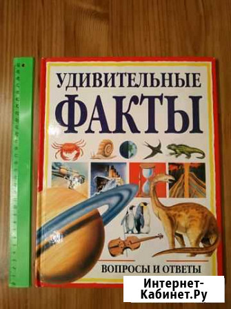 Книги для детей разные Мурманск - изображение 1