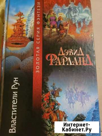 Книга Тосно - изображение 1