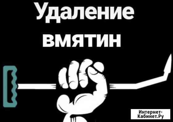 Удаление вмятин без покраски Магнитогорск