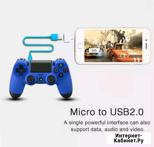 USB micro переходник Красная Поляна - изображение 1