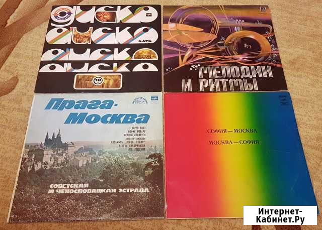 Грампластинки - зарубежная рок и поп музыка + др Новомичуринск - изображение 1