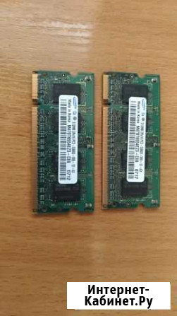Оперативная память для ноутбука DDR2 512MB Саранск - изображение 1