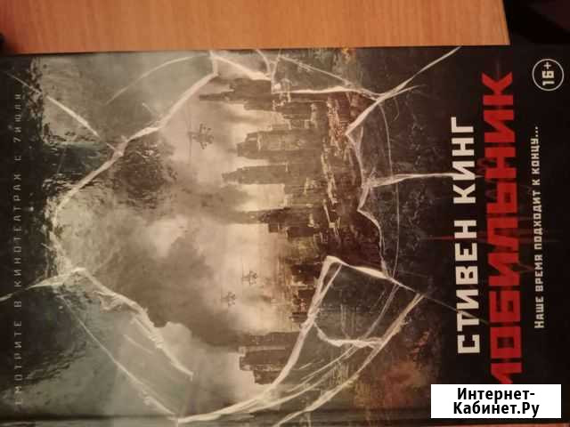 Книга Смоленск - изображение 1