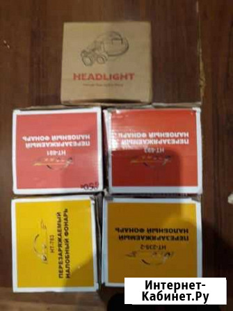 Сверхмощный, светодиодный налобный фонарь Котельники - изображение 1