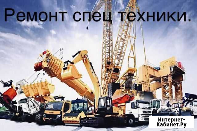 Ремонт спецтехники Бузулук - изображение 1