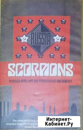Scorpions видеокассета VHS Дзержинск - изображение 1