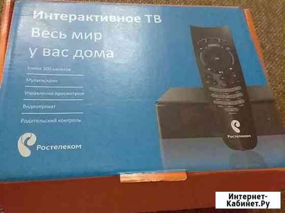 TV приставка Киров