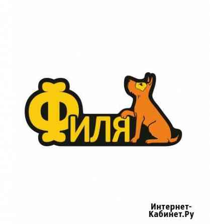 Продавец-консультант зоотоваров (м. Приморская) Санкт-Петербург