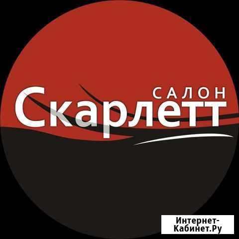 Требуется парикмахер Комсомольск-на-Амуре - изображение 1